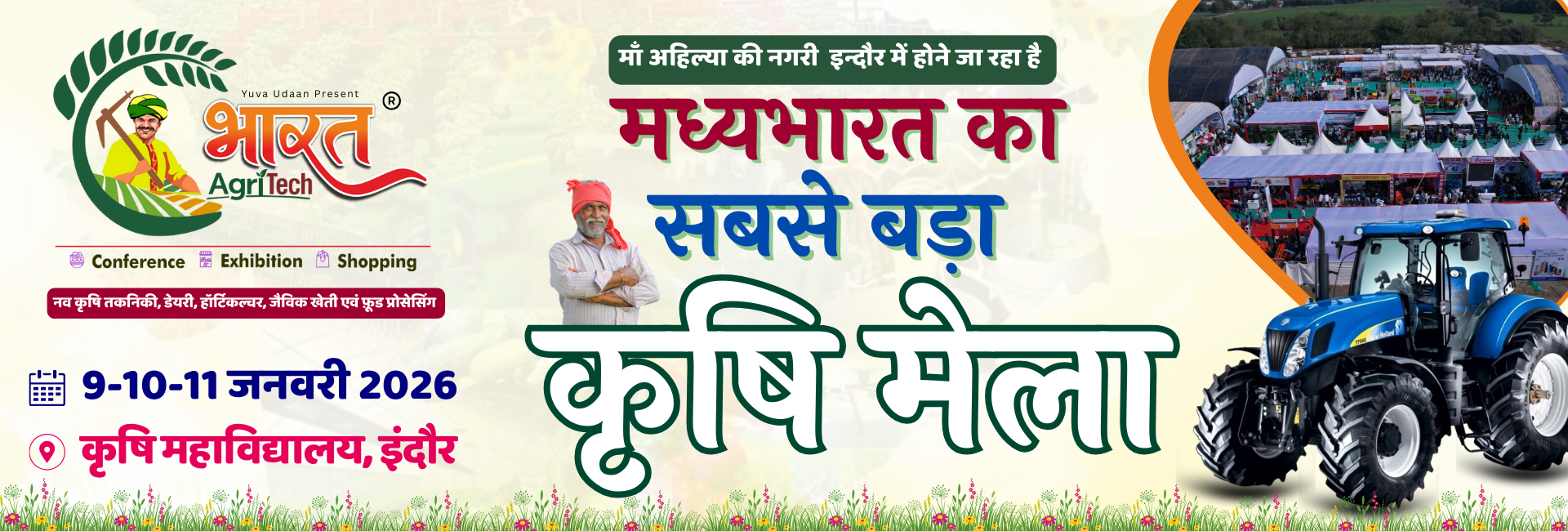 Website cover 1920x650 (2)