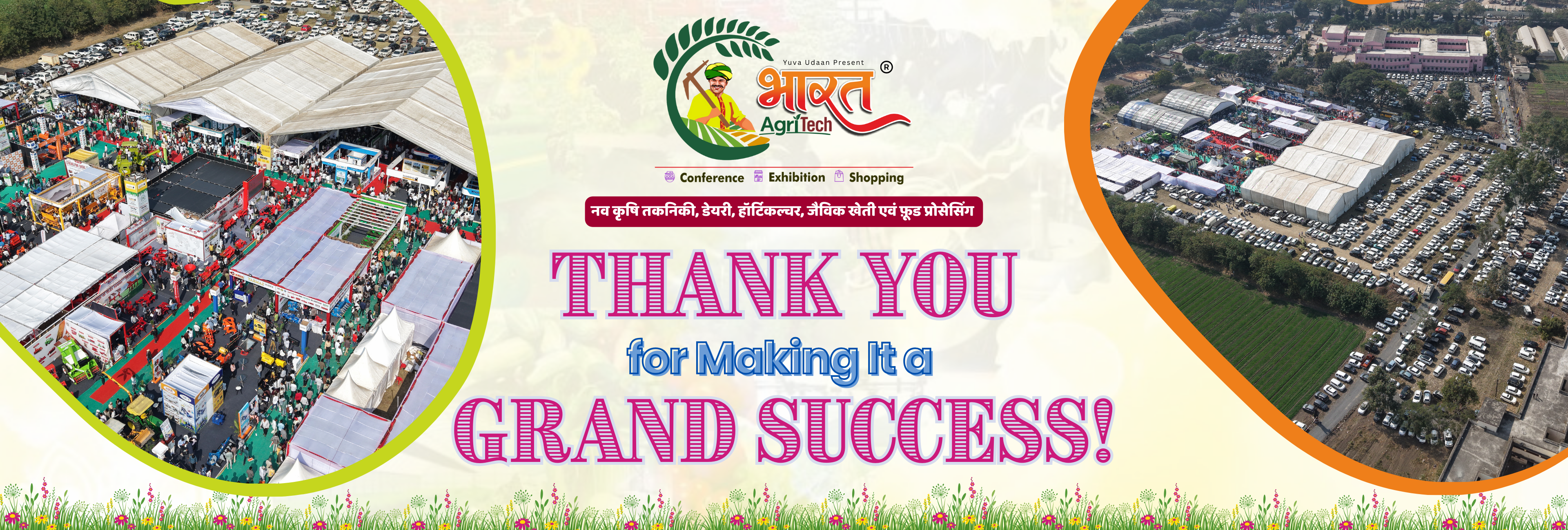 Website cover 1920x650 (7)